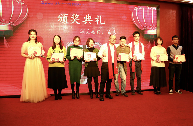 創(chuàng)新進取，邁上新臺階 ——2020年硅動力年會隆重舉行(圖2)