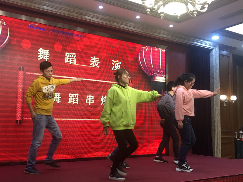創(chuàng)新進取，邁上新臺階 ——2020年硅動力年會隆重舉行(圖4)